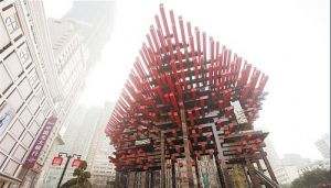 重慶國(guó)泰藝術(shù)中心